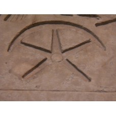 Seba or an Egyptian star with a crescent-like symbol on top